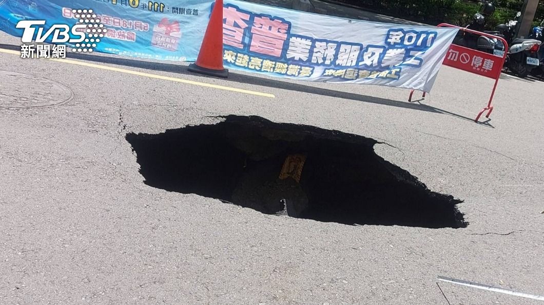 又是大雨惹的禍？高雄天坑頻傳　前鎮驚見「4米大天坑」