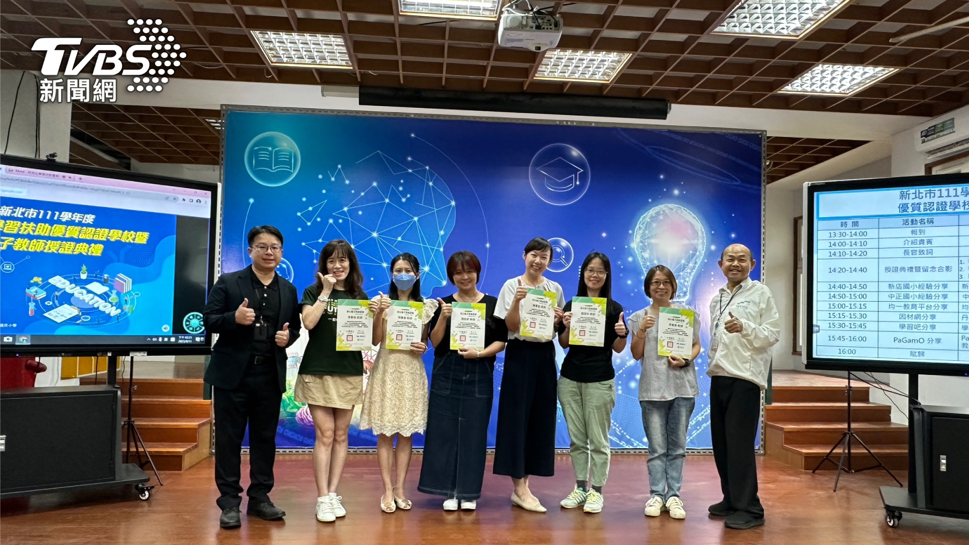 新北市教育局今頒布四大平臺認證學習輔助種子教師，學習吧市場開發總監洪志豪（左）與授證教師合照留影　（圖/學習吧）
