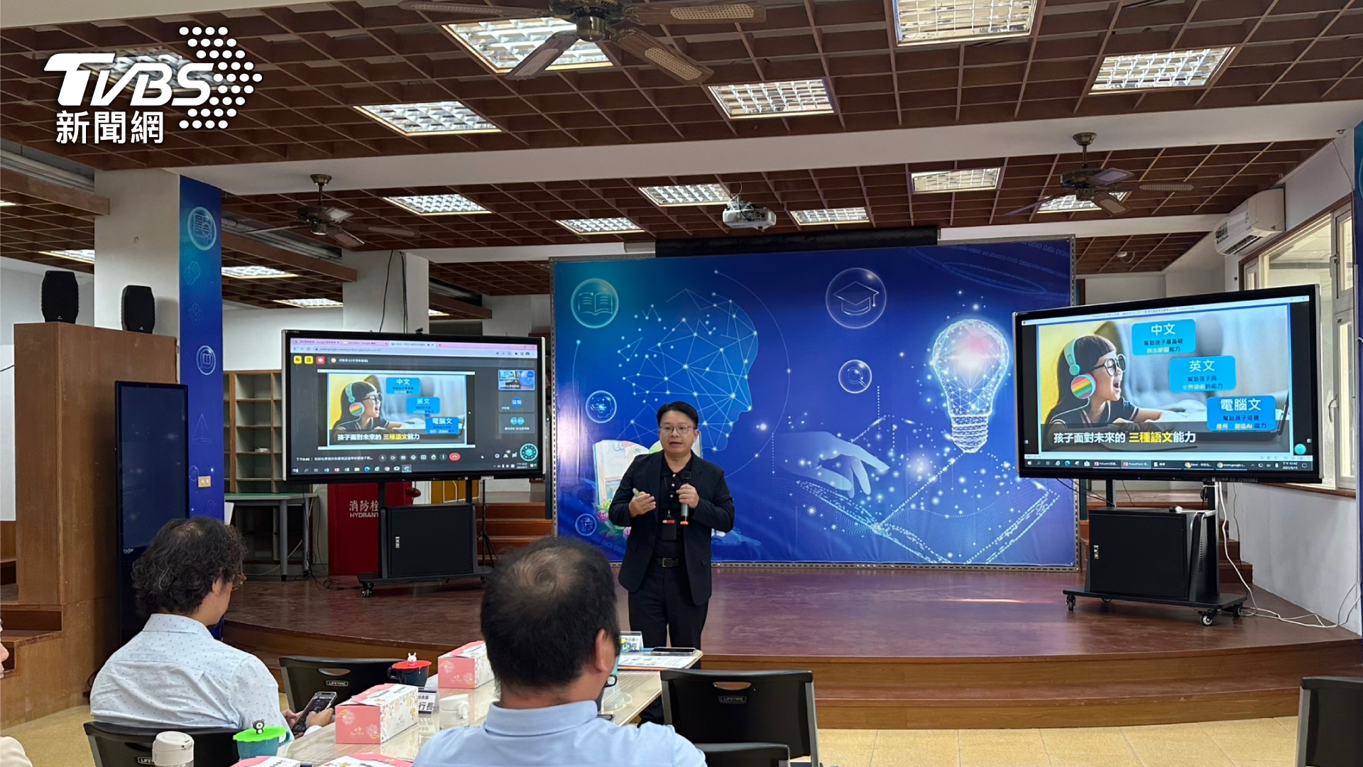 學習吧市場開發總監洪志豪同步分享威盛教育三大教育品牌學習吧、加分吧、創造栗的教學佈局(圖/學習吧)