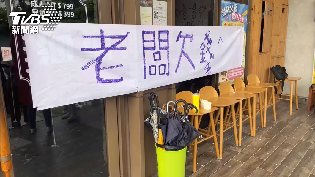 圖/TVBS