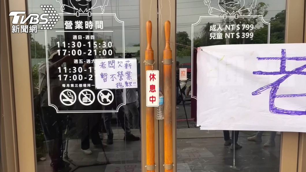 圖/TVBS