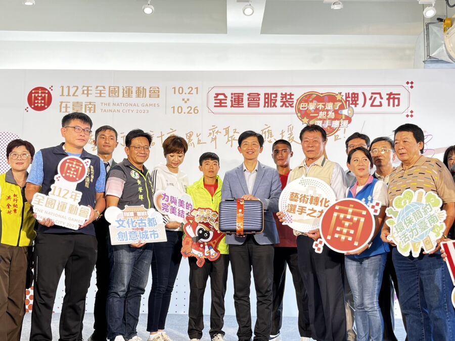 (圖/臺南市政府體育局提供)