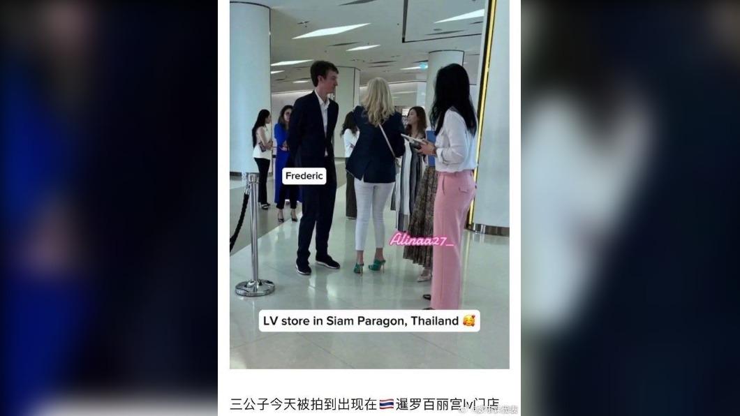 有網友拍到弗雷德里克到泰國自家的LV巡視。(圖 / 翻攝自微博)