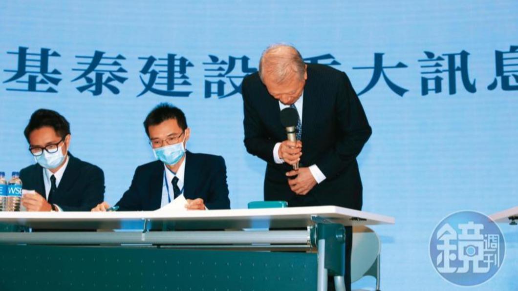 基泰董座閃辭!昔「不倫女教授」師生戀曝光 法院認證判賠正宮