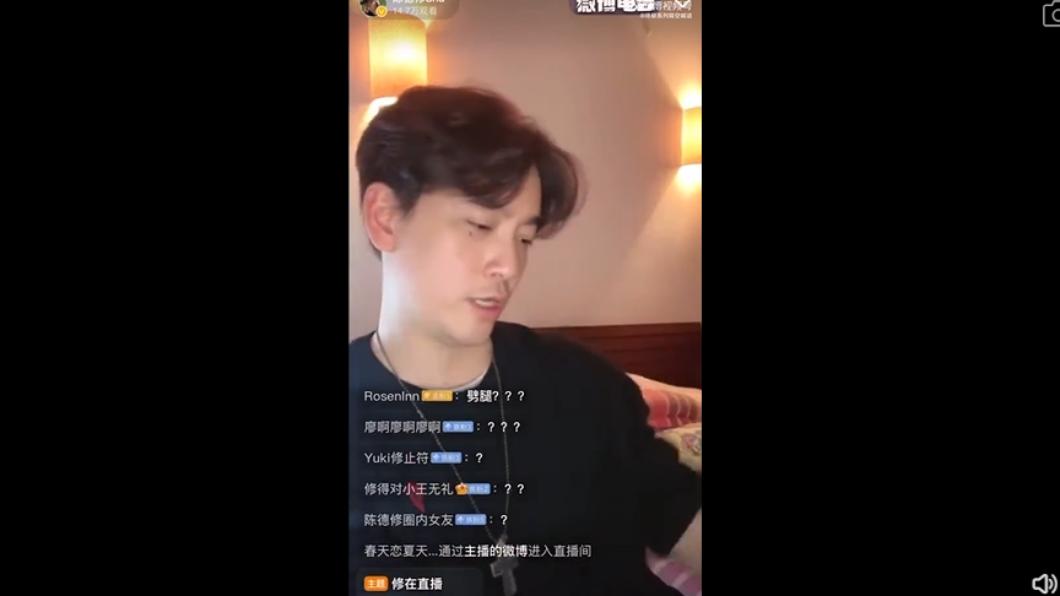 陳德修向前女友自白劈腿。(圖/翻攝自可米你安心地走吧微博)