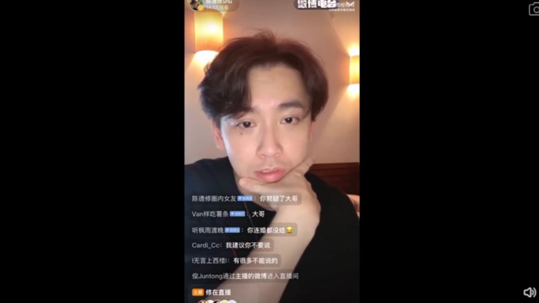 陳德修認為婚前劈腿沒什麼。(圖/翻攝自可米你安心地走吧微博)