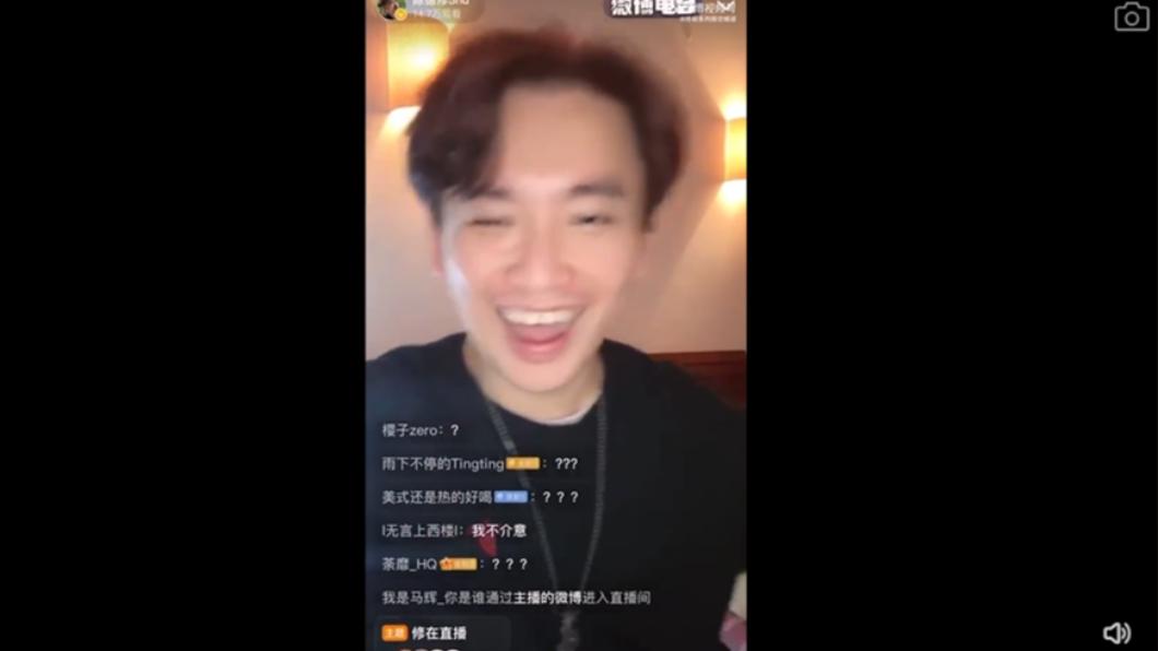 陳德修在坦白偷吃時,還嘻皮笑臉。(圖/翻攝自可米你安心地走吧微博)