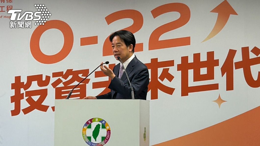 賴清德今日舉行「國家希望工程」政見發表會。(圖/黃宣尹攝)