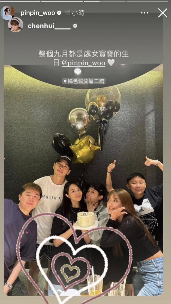 吳品潔(左三)與禾浩辰(左二)互相依偎。(圖/翻攝自吳品潔IG)