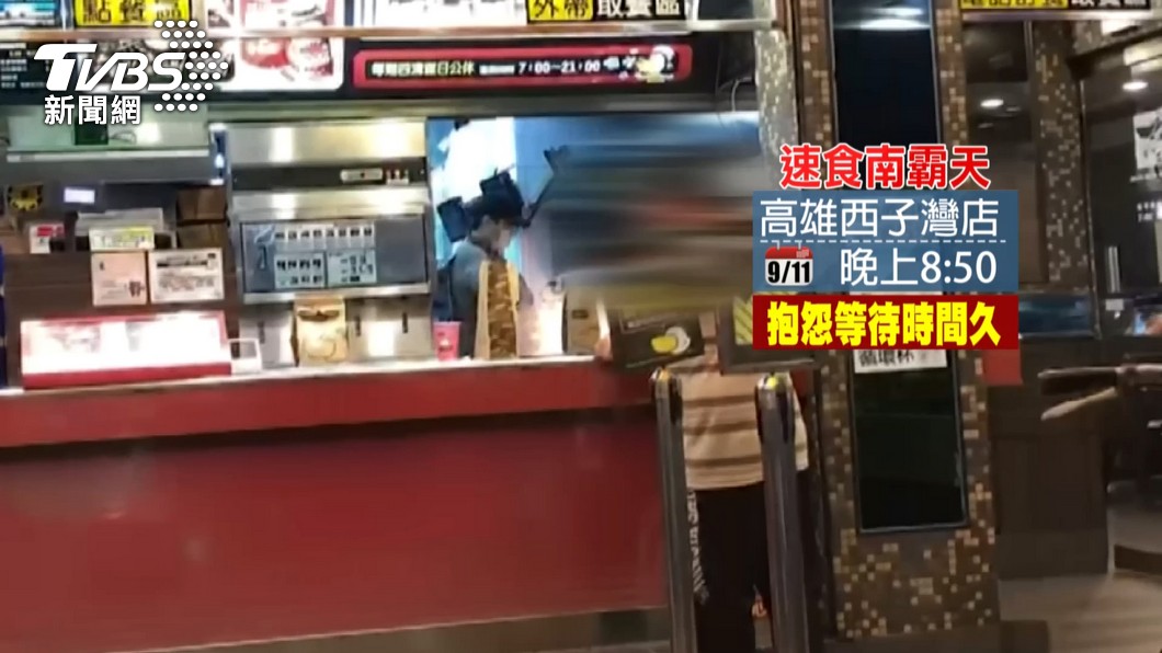 圖／TVBS