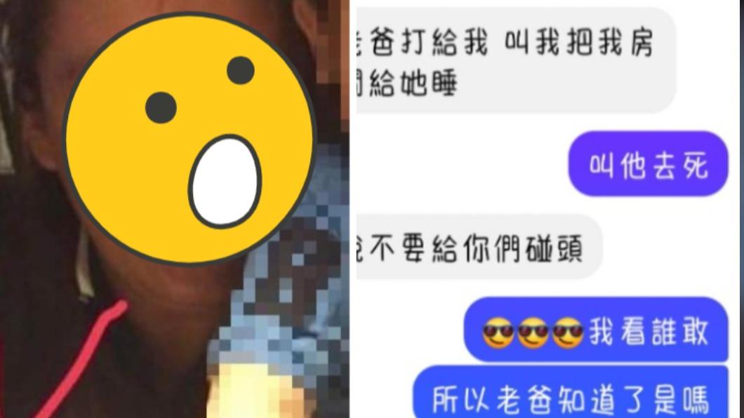 桃園人妻表示母親趁機回家求救。(圖/翻攝自爆料公社)