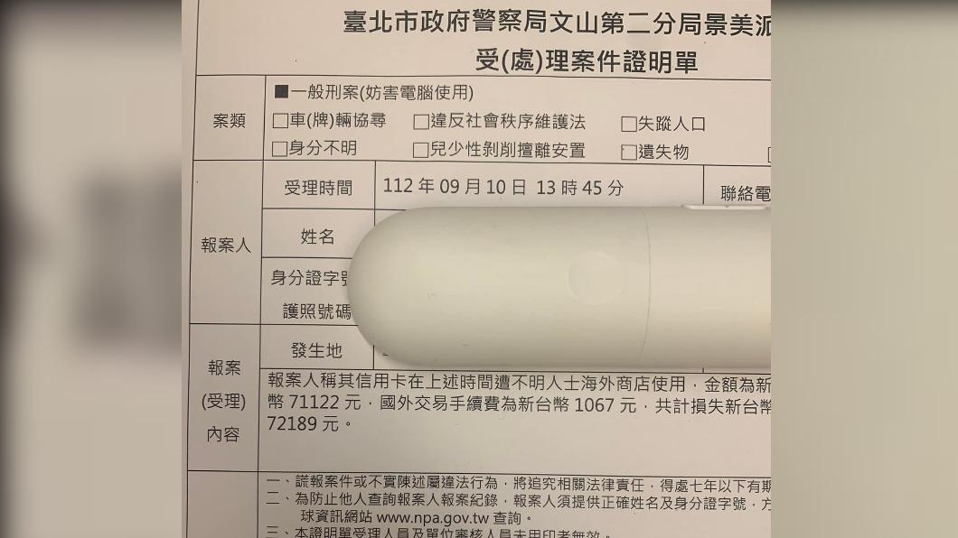 該名卡友氣得報案處理。(圖/翻攝自爆怨公社)