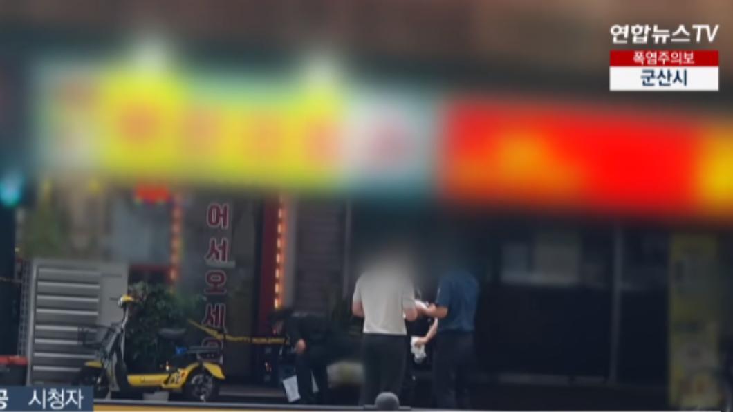 陸籍老闆遭砍殺後送醫不治。(圖/翻攝自yonhapnewstv youtube)