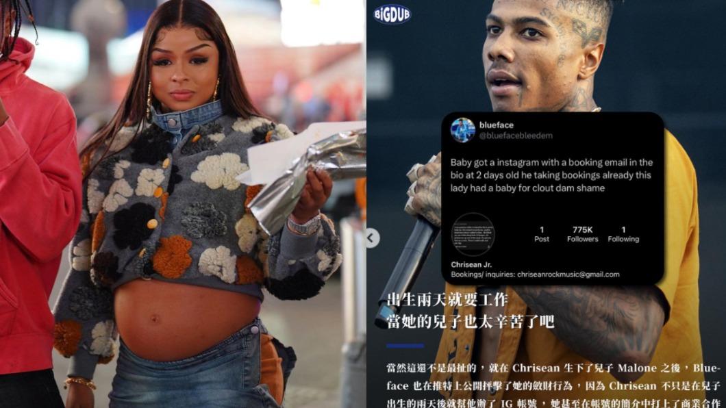 Blueface抨擊女友逼才出身2天的寶寶Malone「強制上工」。(圖/翻攝自bigdubhiphopnews IG)