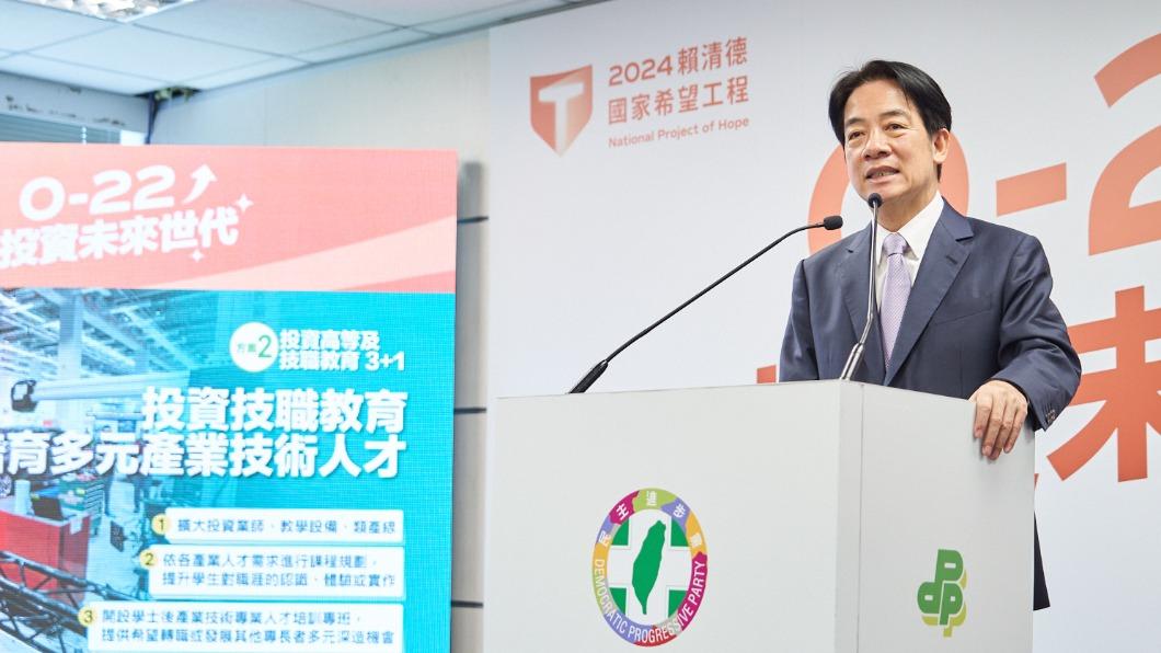 賴清德今日提出「0到22歲投資未來世代」政見。(圖/賴清德辦公室提供)
