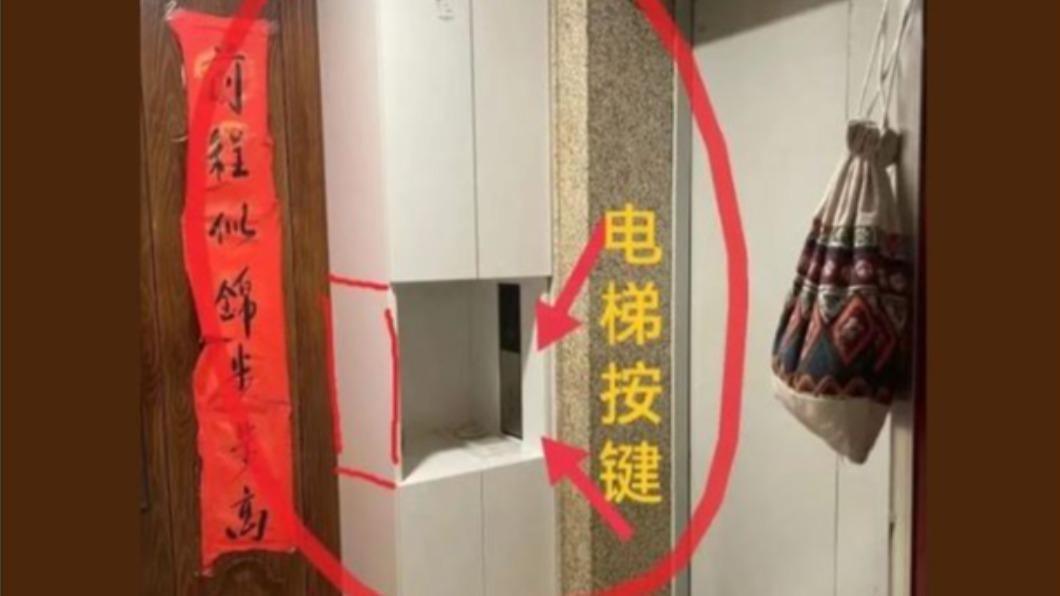 惡鄰訂製鞋櫃「包住電梯按鈕」 過來人絕招反制:讓他叫不敢