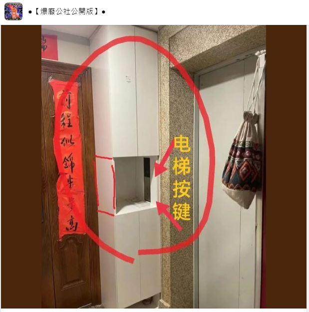 另一邊鄰居也將東西掛在電梯口。(圖/爆廢公社公開版)