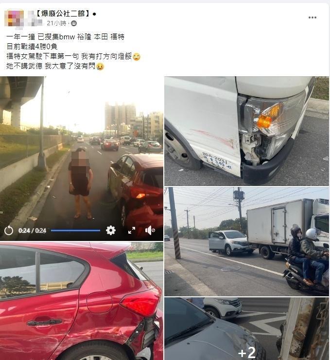 一名小貨車司機無奈遇三寶駕駛。(圖/翻攝自爆廢公社二館)