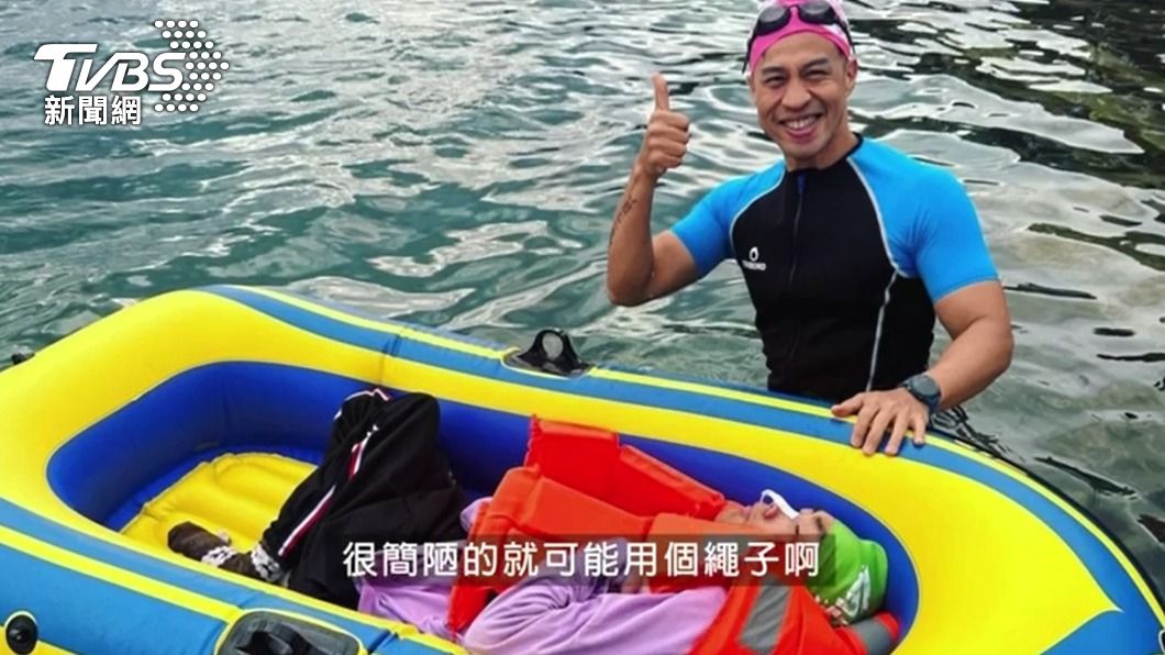 王俊智利用救生艇載著腦麻兒「小比」完成鐵人三項游泳項目。（圖／新北市警察局提供）
