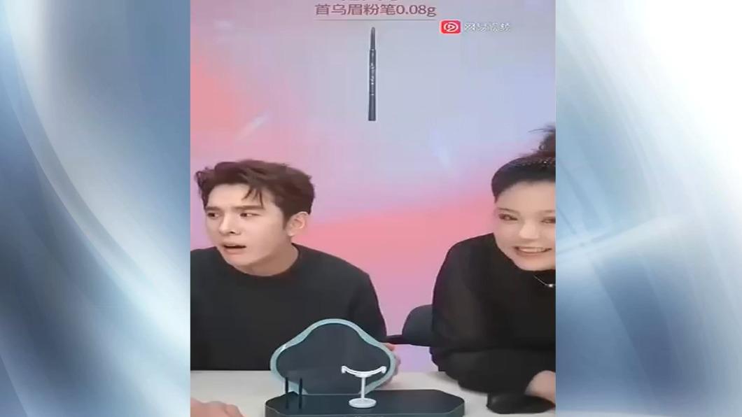 圖/翻攝自微博 视频网易