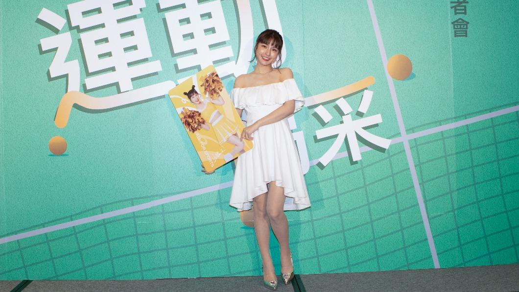 峮峮出席記者會。(圖/台灣銘板提供)