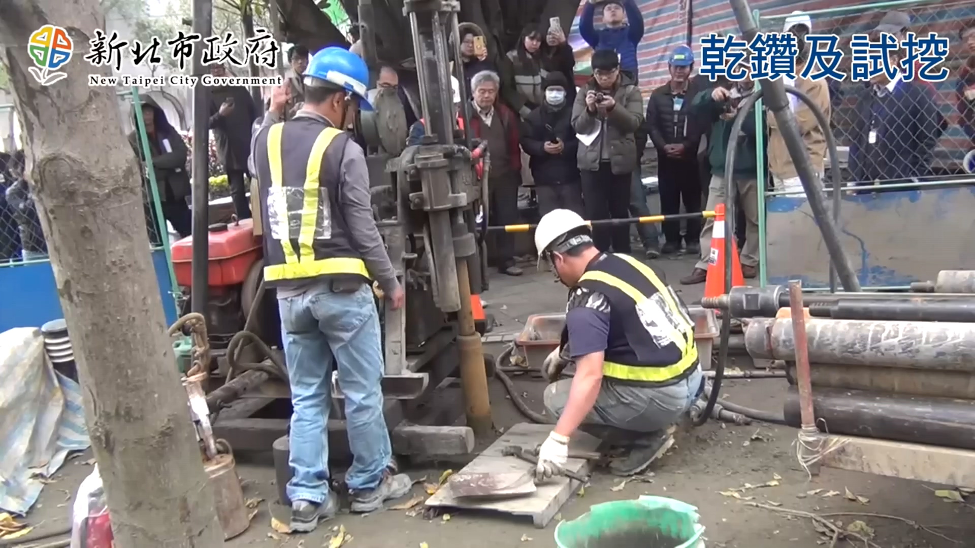 圖／翻攝自 新北市政府工務局