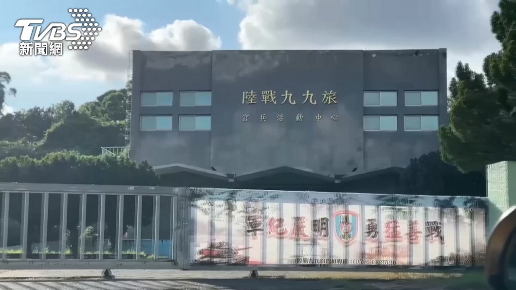 高雄中尉輕生亡!父衝營區意圖自焚 海軍陸戰隊回應了