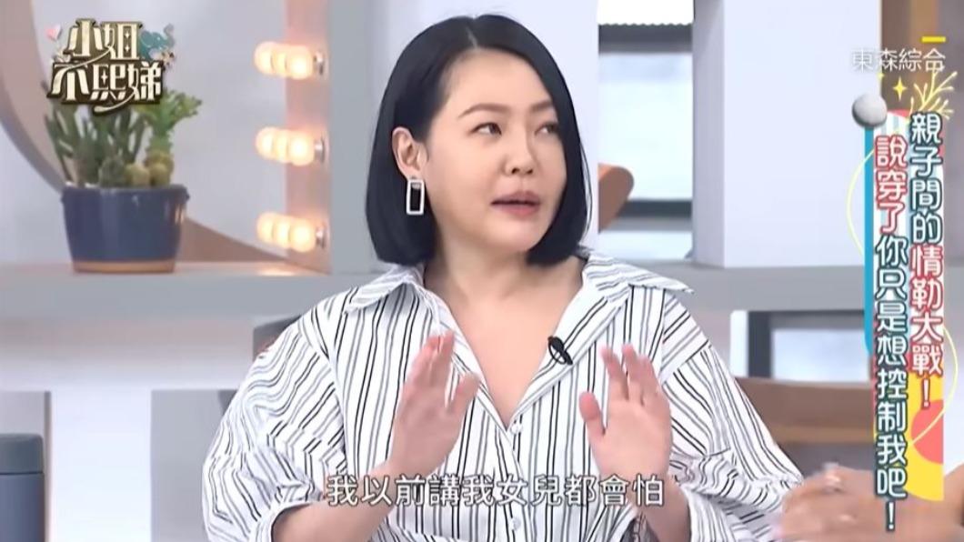 小S過往情勒女兒都很有用。(圖/翻攝自《小姐不熙娣》YouTube)
