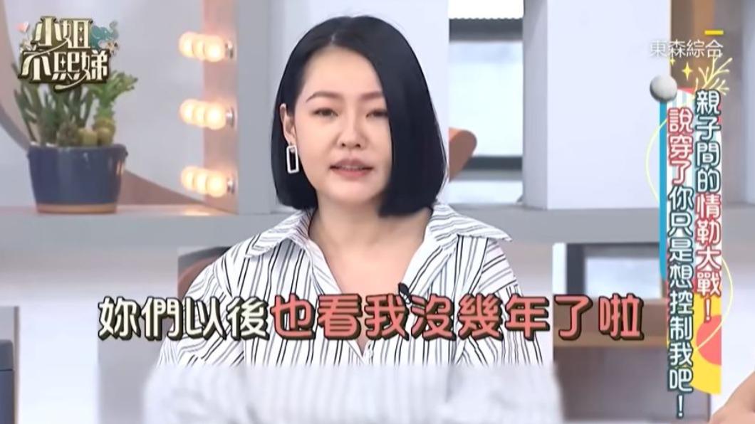 小S情勒女兒。(圖/翻攝自《小姐不熙娣》YouTube)