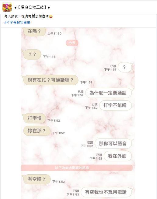 圖／爆廢公社二館