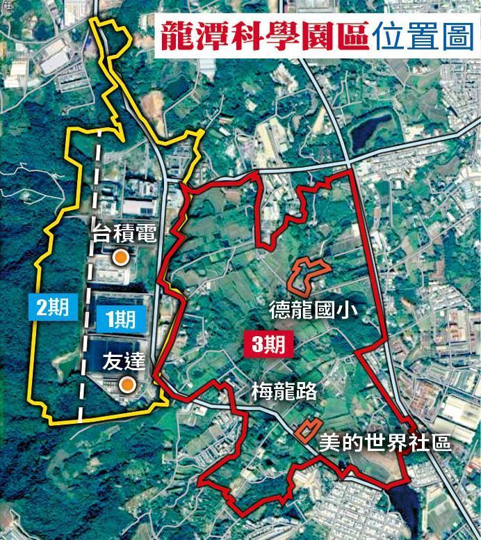 原定龍潭科學園區3期擴建後,將形成重要科技聚落。(圖/自救會提供)