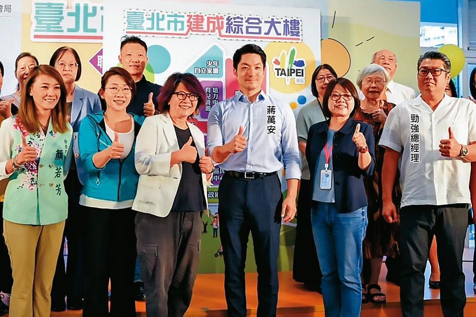 台北市長蔣萬安剪綵時，勁強總經理還同框比讚，看在投訴人眼中感到相當諷刺。（圖／台北市政府提供）