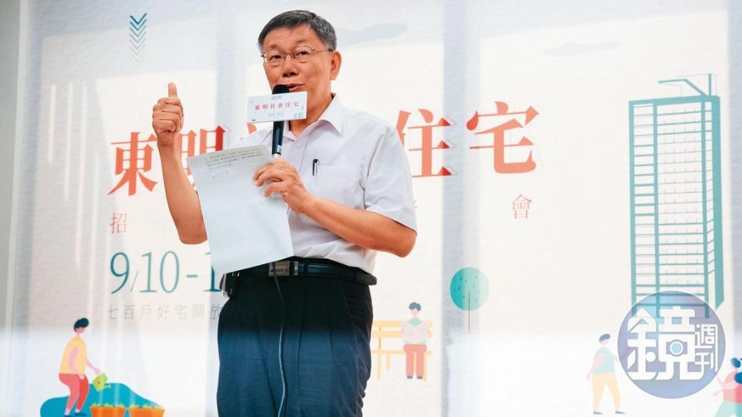 柯文哲市府工程爭議爆不停!審計部、監察院頻揪缺失
