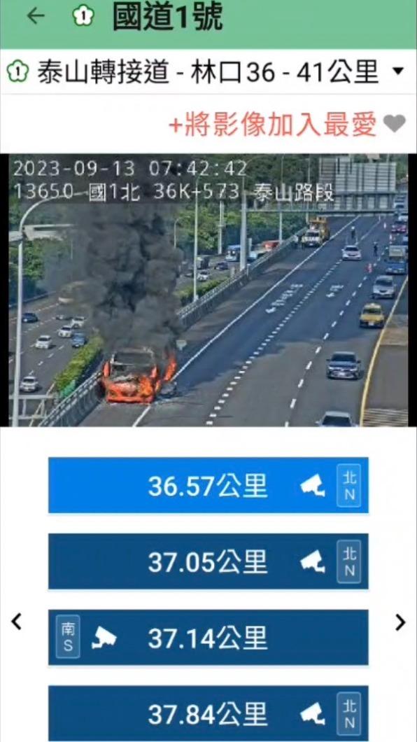 國道一號路況。(圖/翻攝畫面)