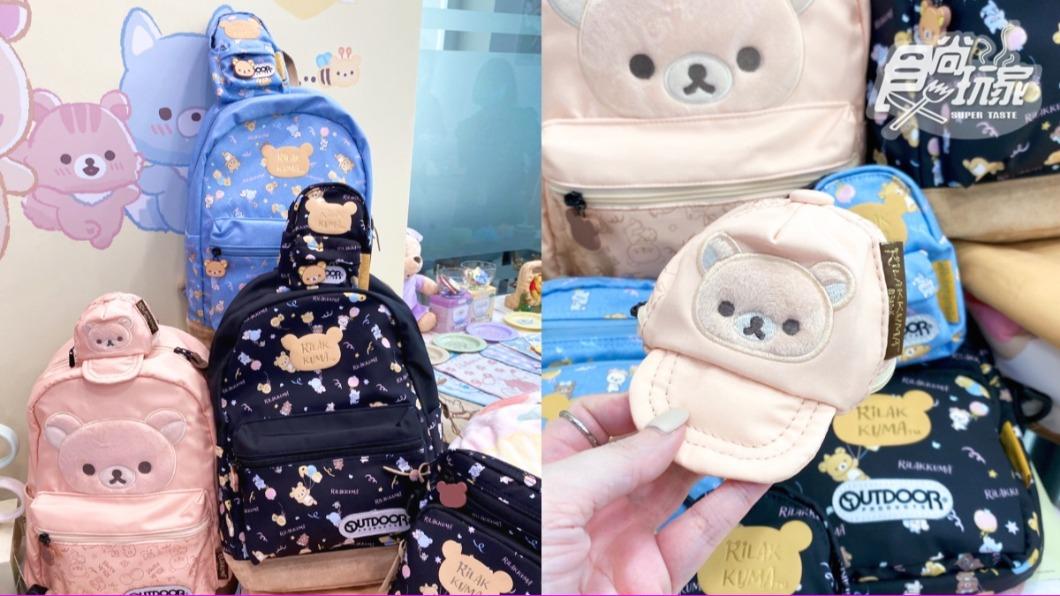 美國品牌聯名的限定包款。(圖/食尚玩家)