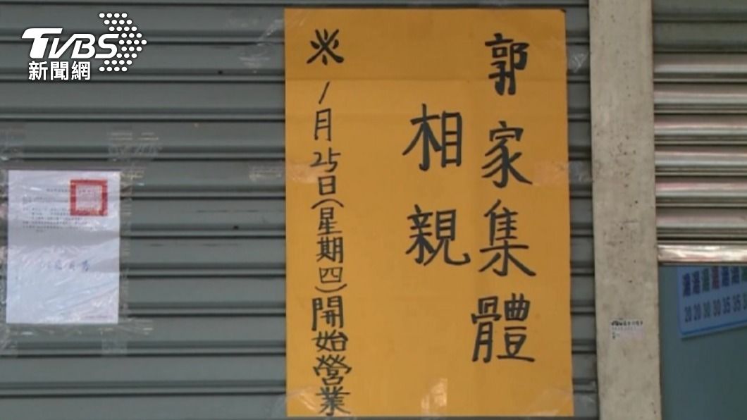 郭家雞肉飯數度被抓漏開發票。(圖/TVBS資料照)