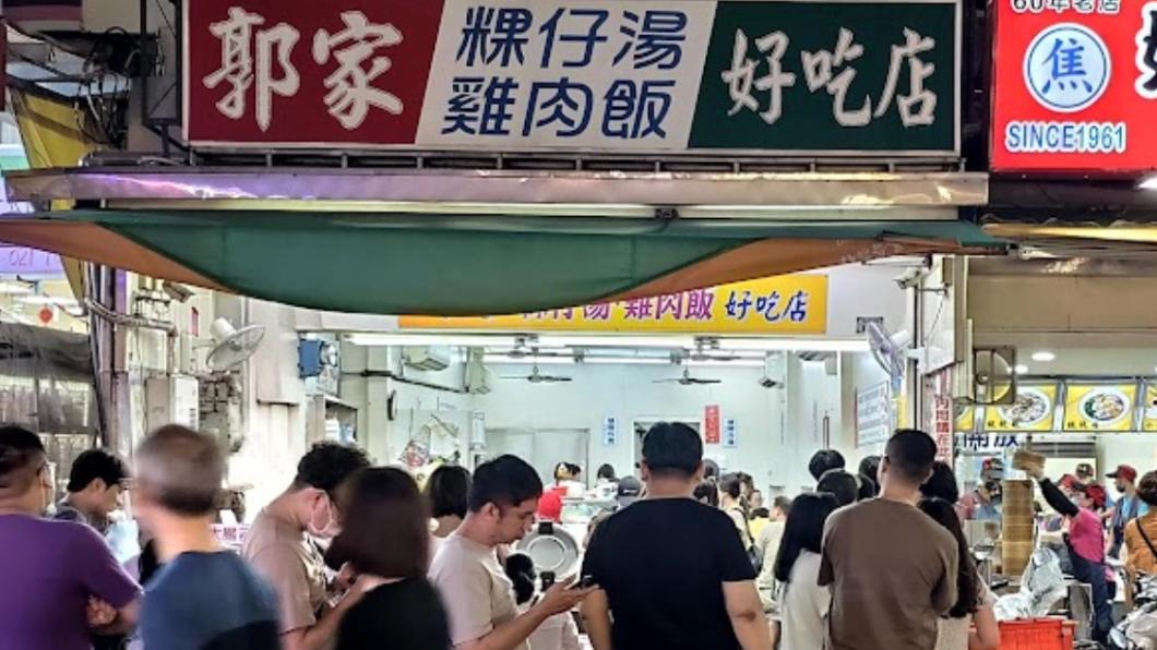 再遭停業不害羞？嘉義郭家雞肉飯突稱「老闆跑路」　傻眼真相曝
