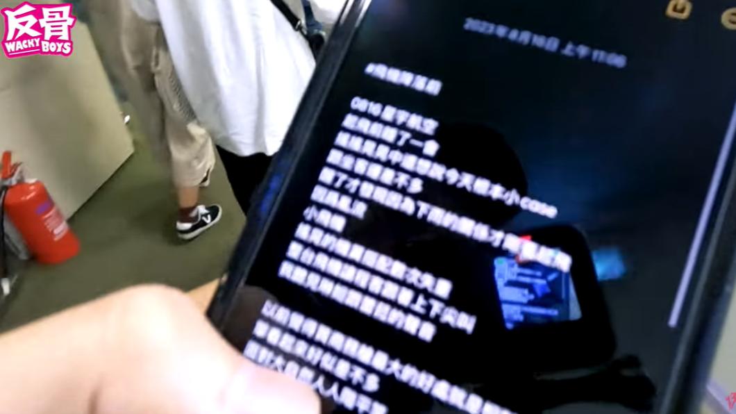 酷炫深怕真的有個萬一，毅然決然寫下遺書。（圖／翻攝自WACKYBOYS 反骨男孩YT頻道）