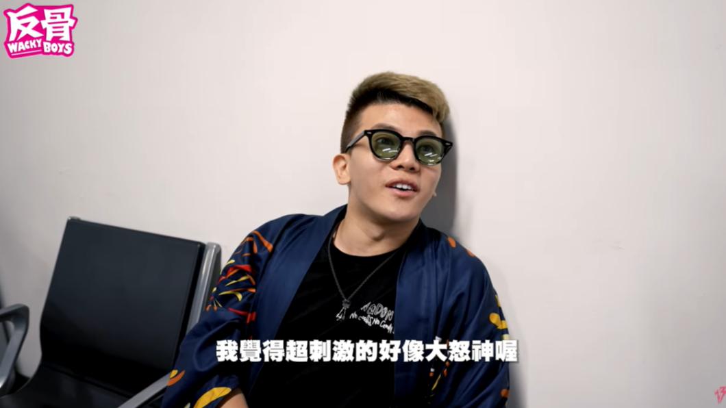 孫生形容很像在玩大怒神。（圖／翻攝自WACKYBOYS 反骨男孩YT頻道）