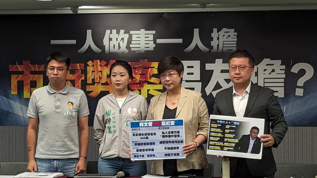 民眾黨設「第三方檢舉平台」 綠轟:柯文哲怎不直接處置高虹安