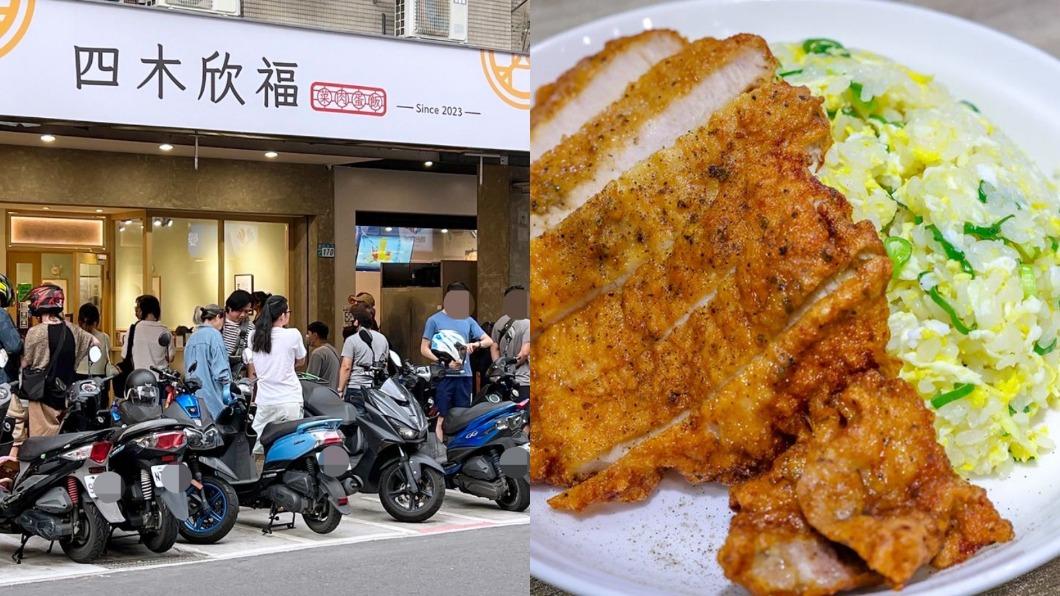 蘆洲版「平民鼎泰豐」!半價吃排骨蛋炒飯 抄手餡料不手軟