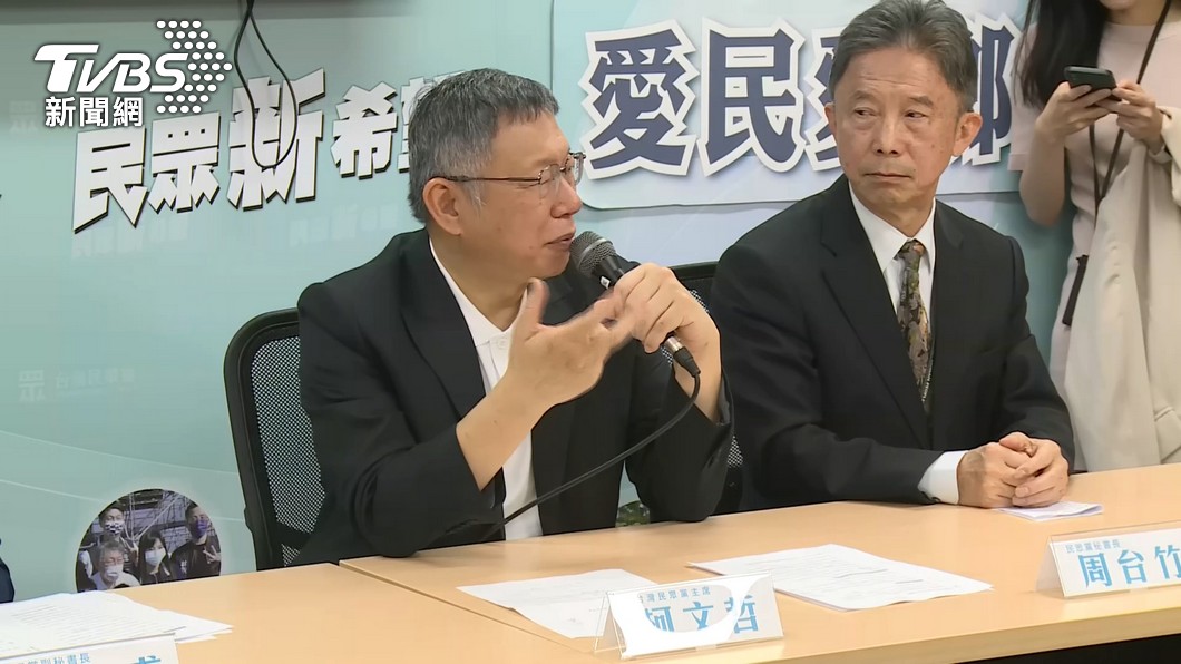 圖／TVBS