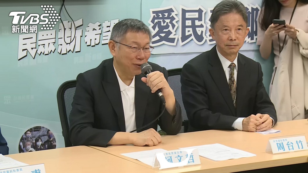 圖/TVBS