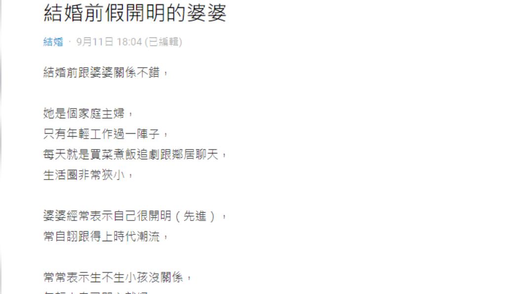 原PO自嘆以前曾被欺負。(圖/翻攝自Dcard)