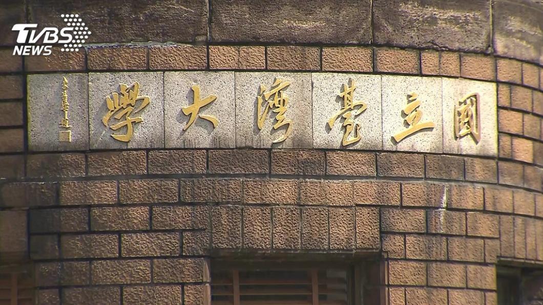 你也可以上台大!大一新鮮人暑期預備課 「非台大生」也能修課