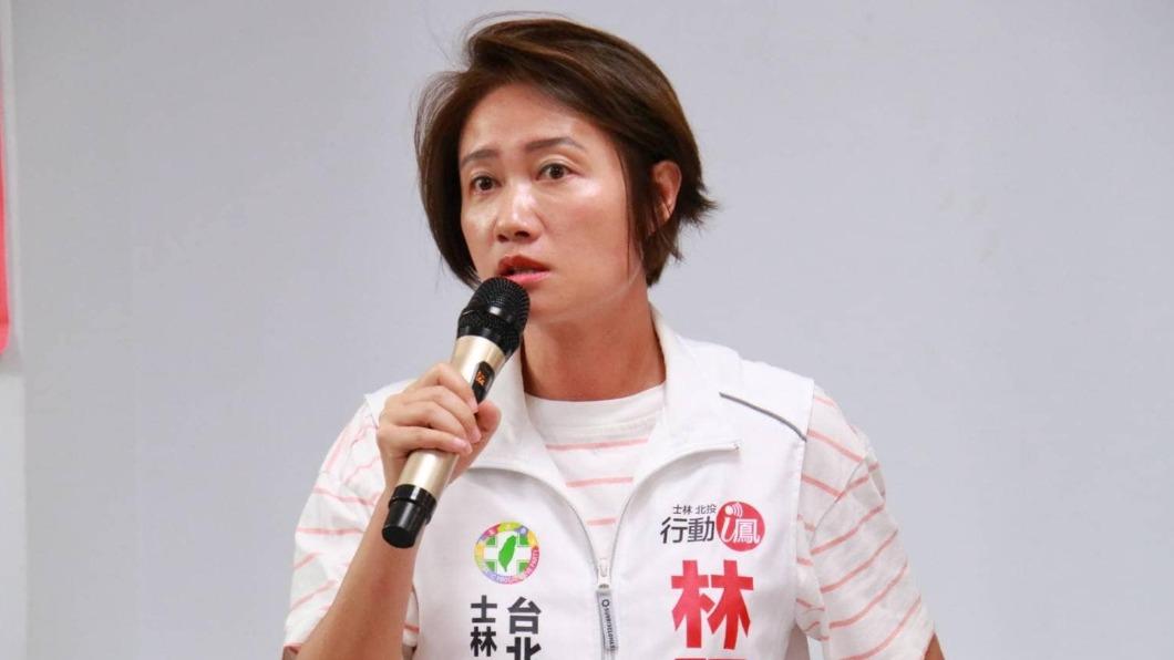 台北市議員林延鳳。（圖／翻攝自林延鳳臉書）