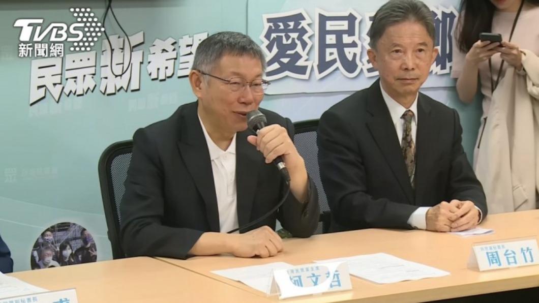 民眾黨推第三方檢舉平台 柯文哲:檢視高虹安剛好