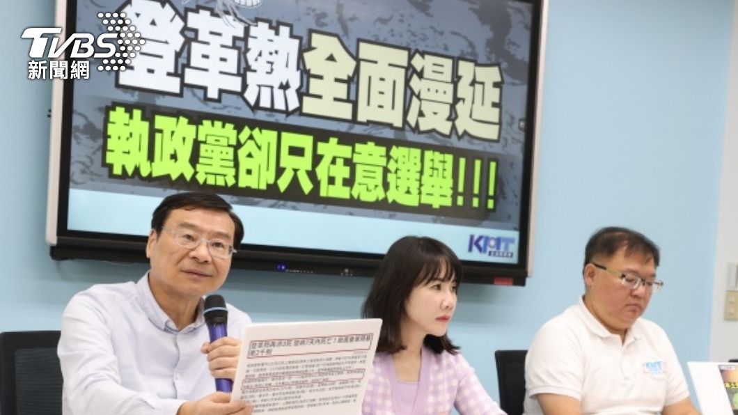 在野黨關注登革熱疫情 疾管署:中央地方聯手防治