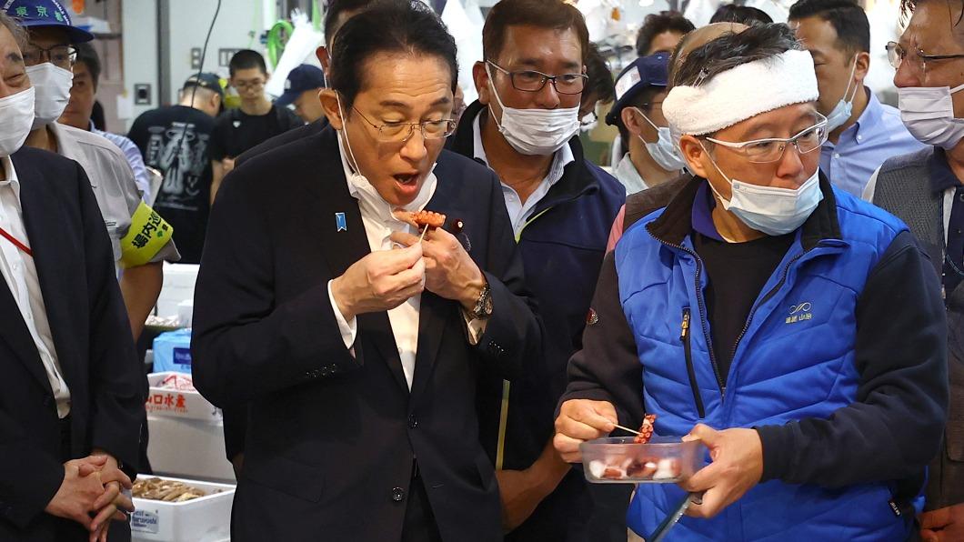 首相岸田文雄先前也親自到水產市場,帶頭吃海鮮。(圖/達志影像美聯社)