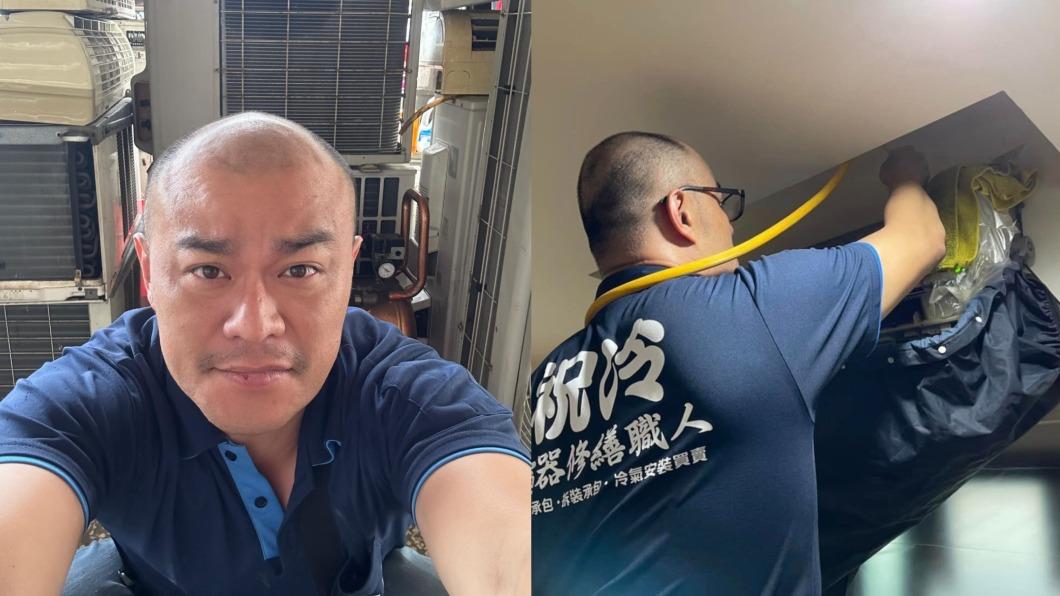 安伯政努力生活,兼職冷氣行工作。(圖/翻攝自安伯政臉書)